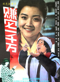 正能量你我的意思回来感谢我樱花